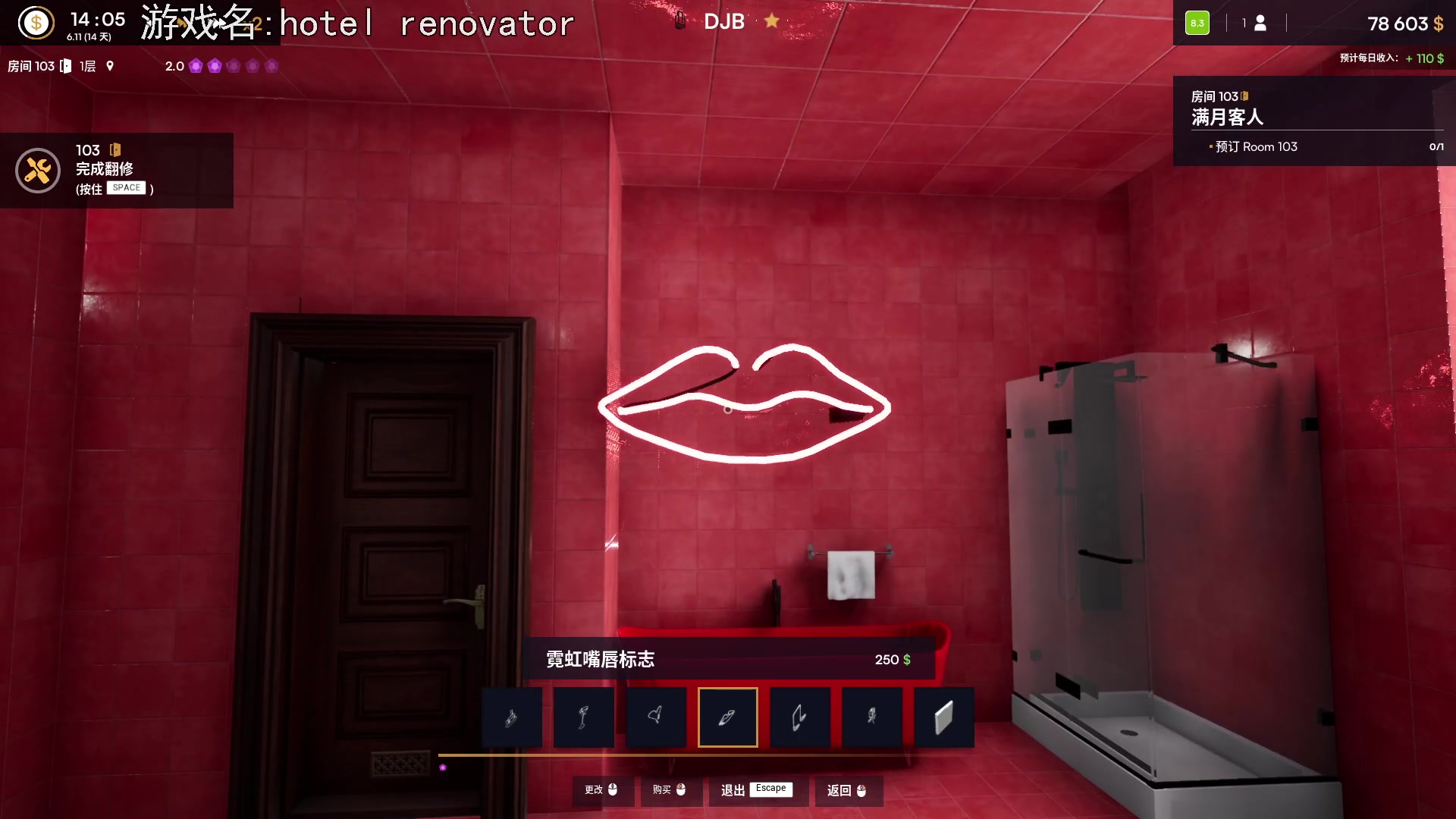 【2023-06-20 19点场】巴格拉斯：热爱生活，走进巴叔