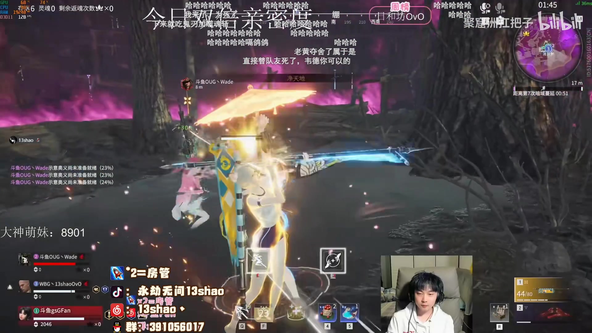 【2023-06-19 21点场】13shao丶：（13shao）高手主播