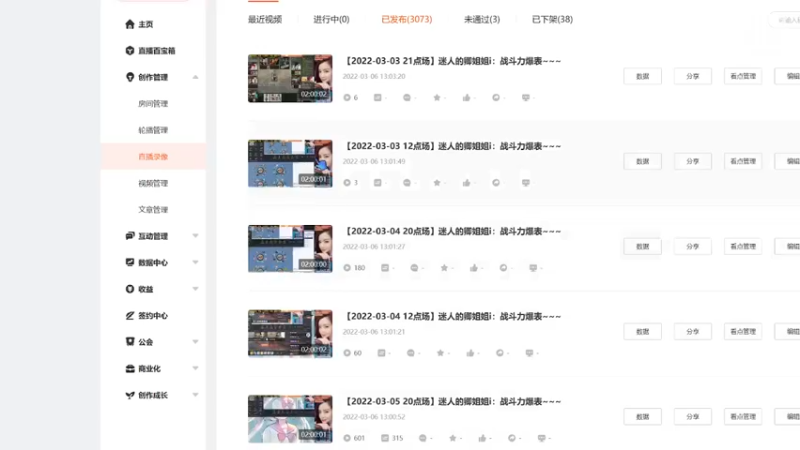 【2023-06-17 15点场】迷人的卿姐姐i：我回来啦~~~