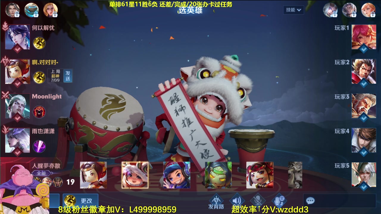 【2023-06-20 11点场】大魔王夏天天丶：射手单排百星，第三个百星！