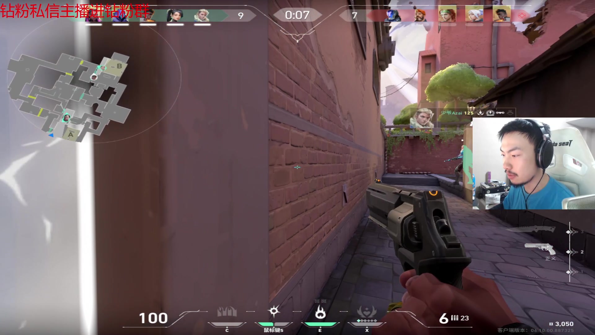 【2023-06-20 20点场】金甲EzNpc：真男人从不畏惧