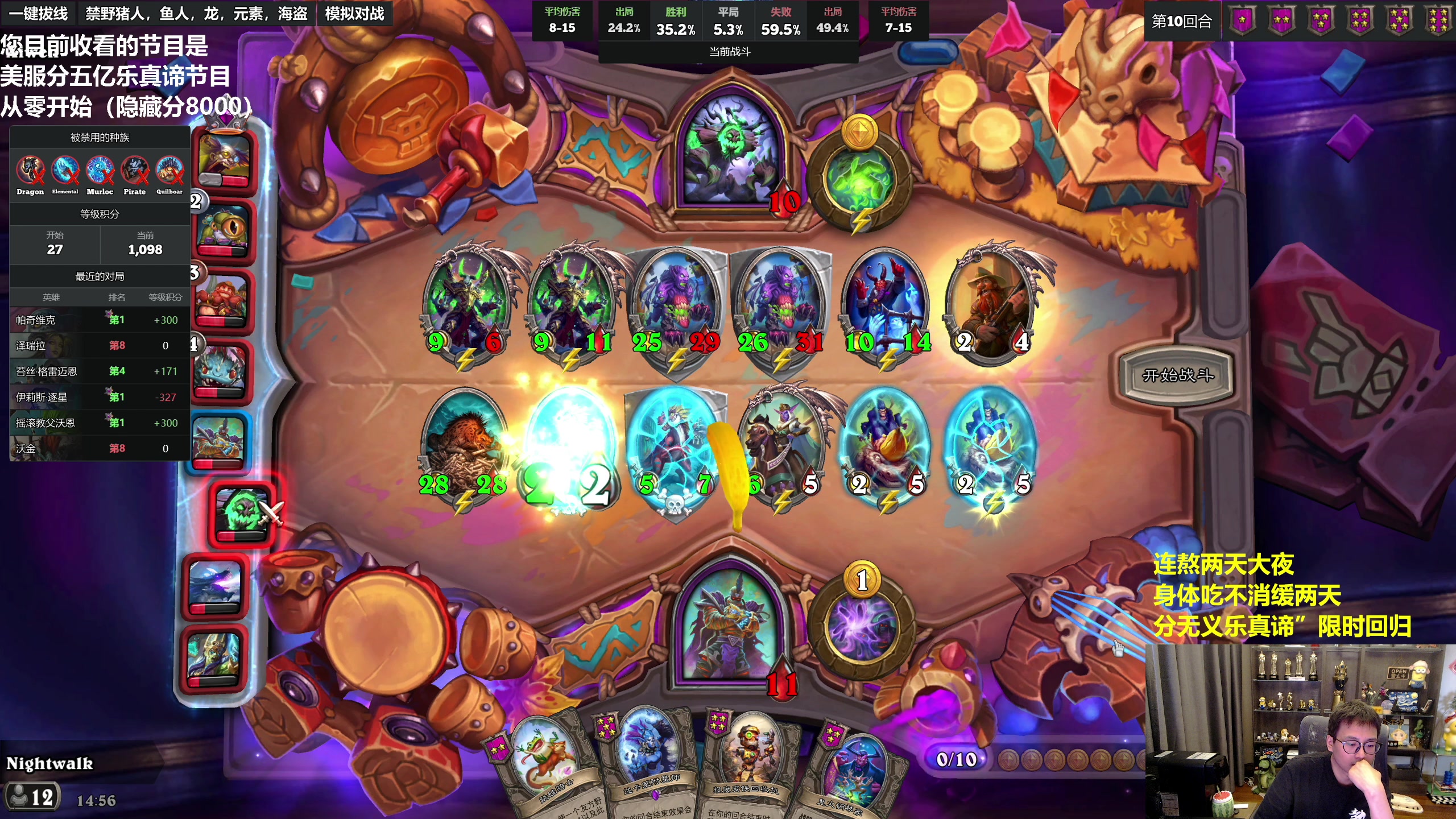 【2023-06-20 14点场】衣锦夜行：分无义乐真谛限时回归