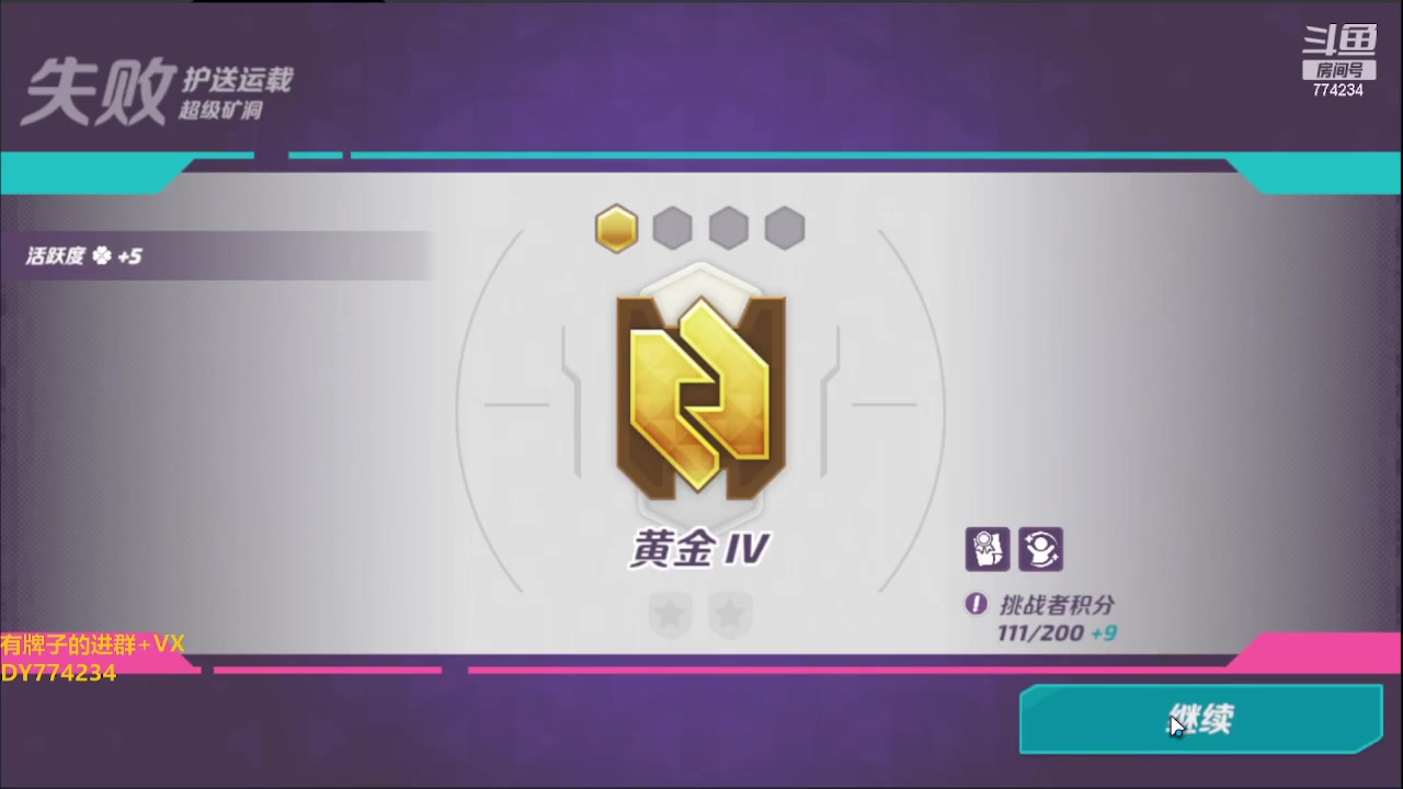 【2023-06-20 16点场】谎言言0V0：细节决定成败.......来玩