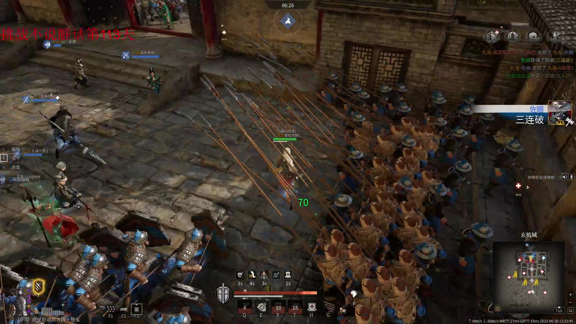 【2023-06-20 13点场】那路托丶：这游戏还有萌新莫得