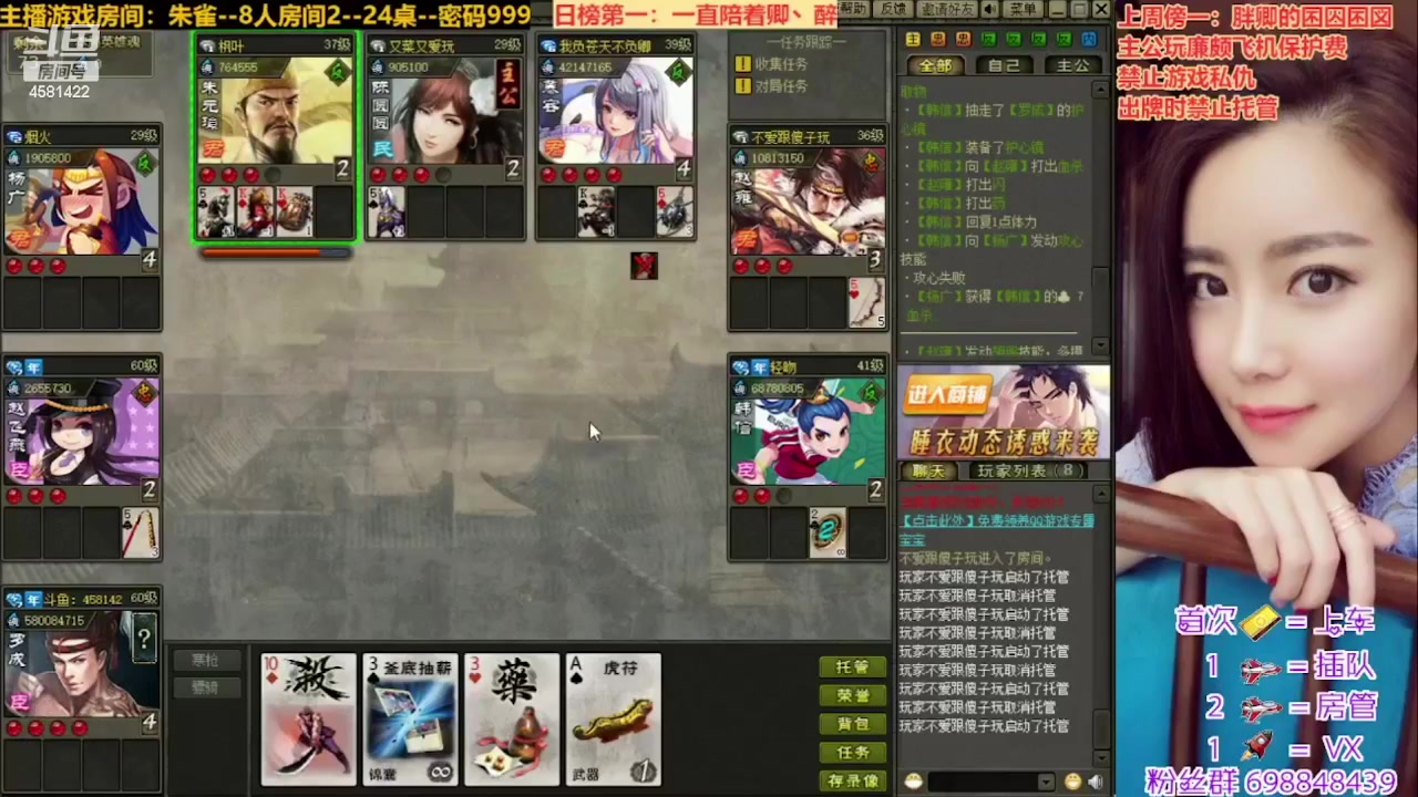 【2023-06-19 12点场】迷人的卿姐姐i：我回来啦~~~