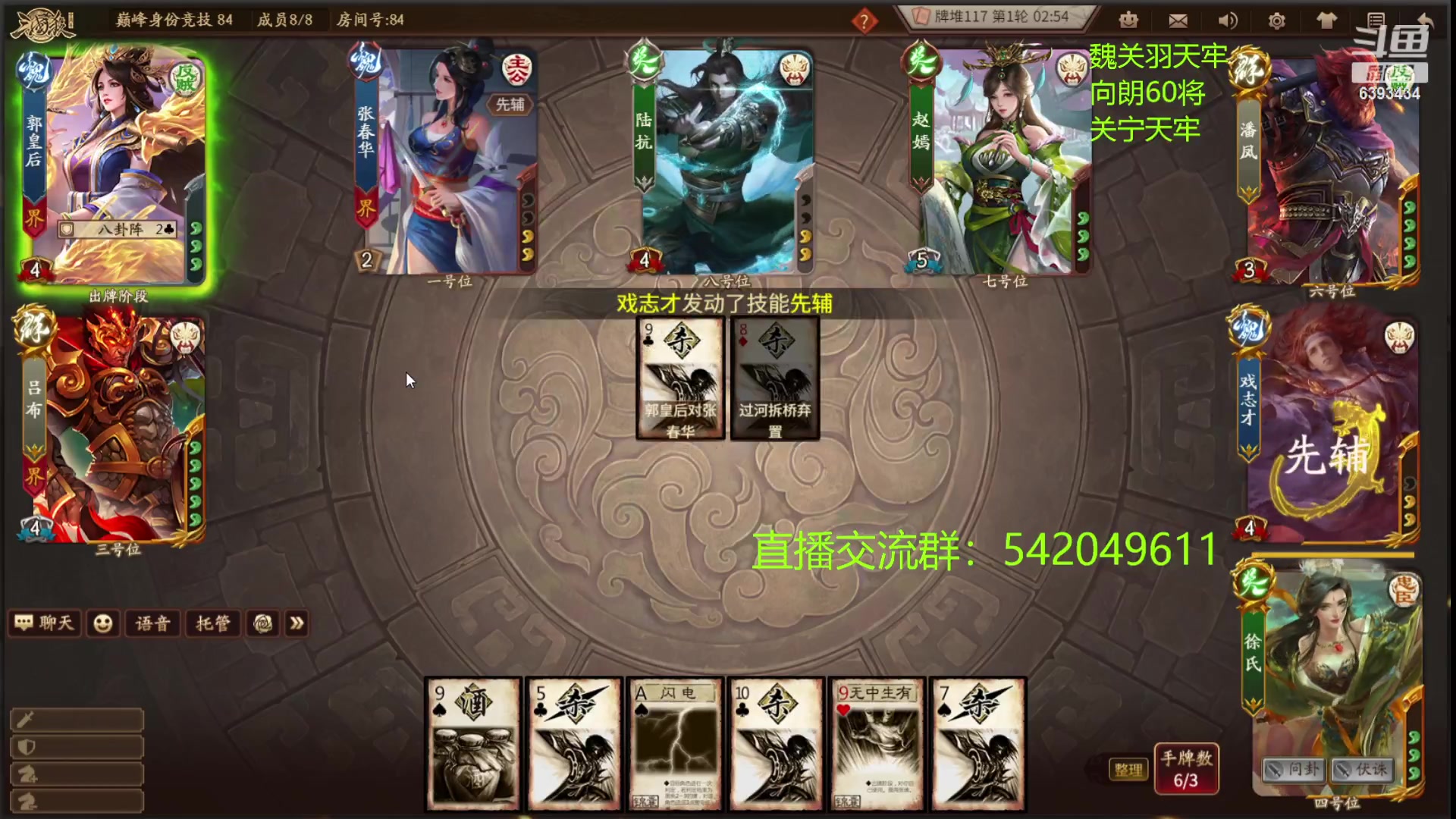 【2023-06-17 23点场】光栅圣泽：卫冕冠军！