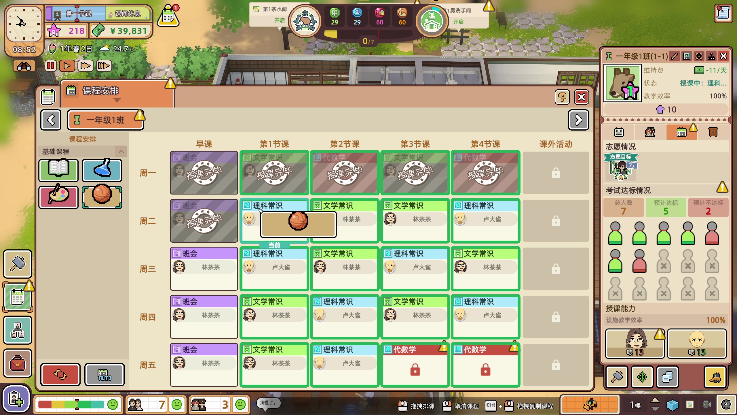 【2023-06-20 19点场】不死鸟3DM：Steam夏季新品节
