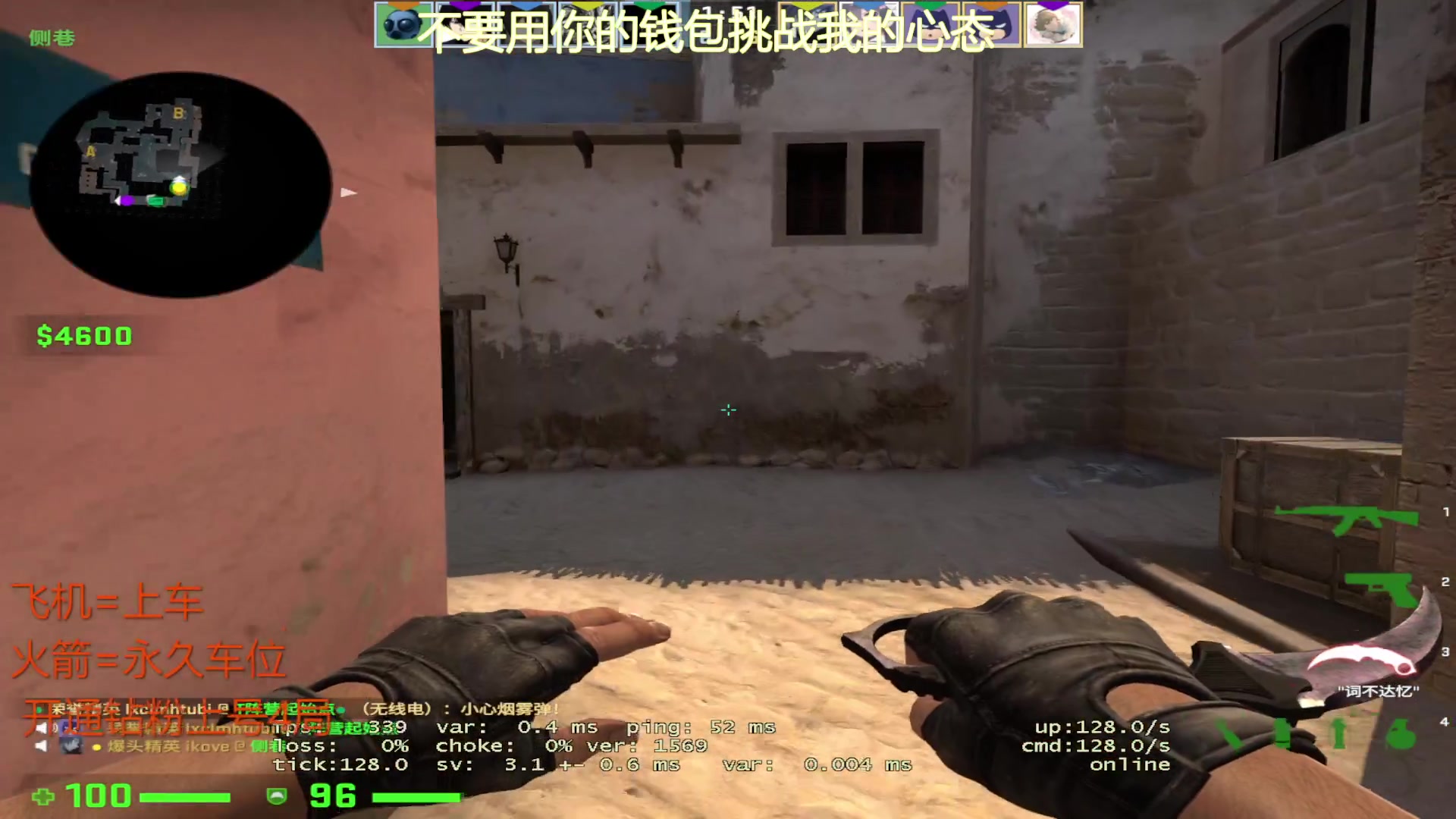 【2023-06-20 15点场】CSGO沉默男孩：【沉默】心态崩啦