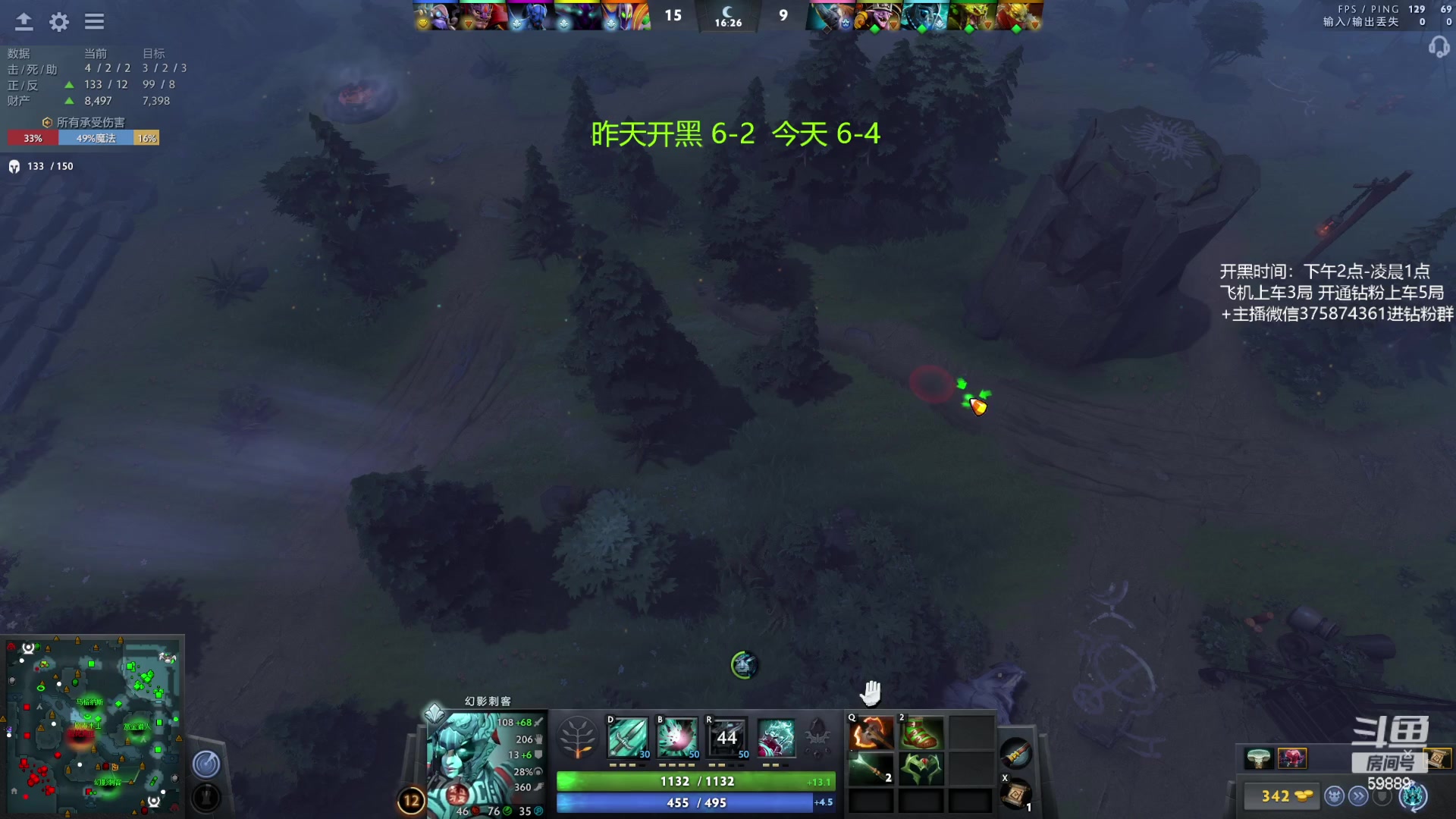 【2023-06-18 00点场】亚瑟归来丶：有车位  国服带飞！