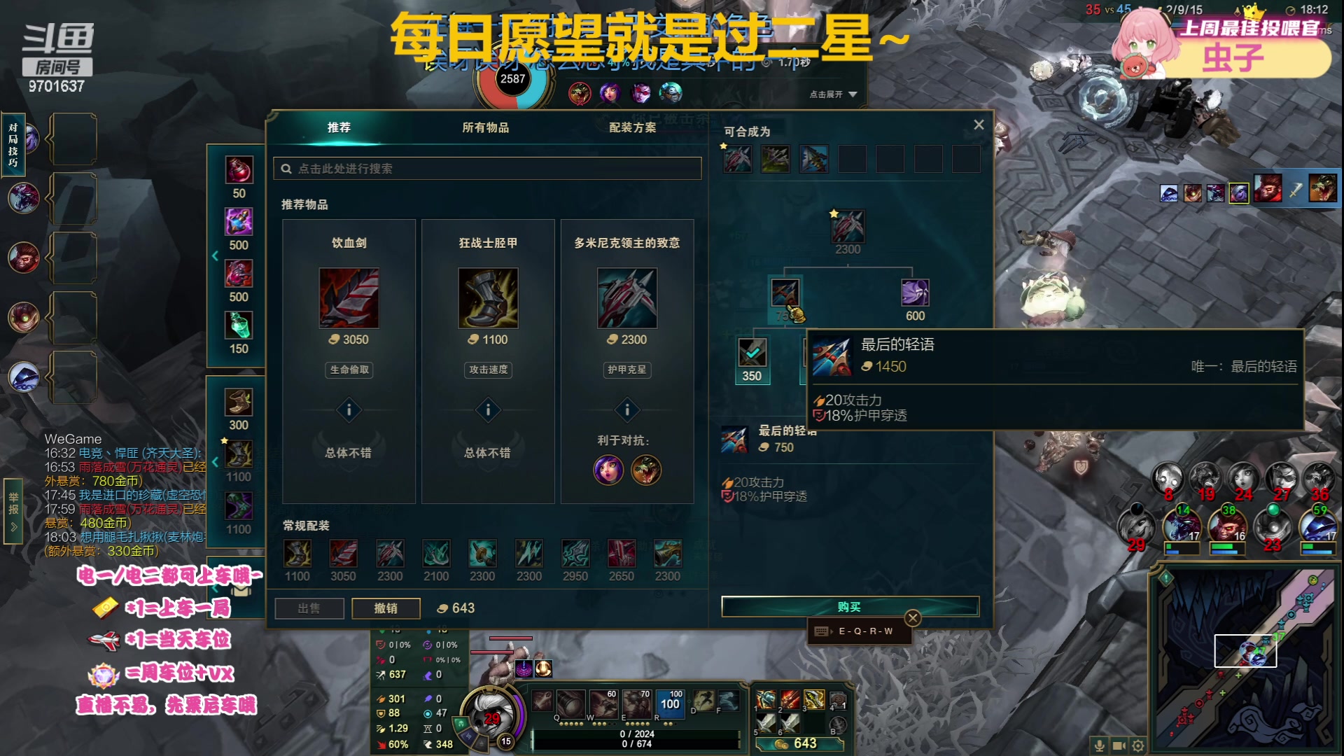 【2023-06-19 21点场】麻辣小鱼干QvQ：不知道玩啥 随便玩玩 9701637