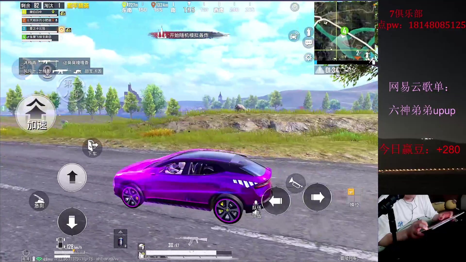 【2023-06-20 16点场】六神弟弟Tht：【大豆赛5.0战术瘤】