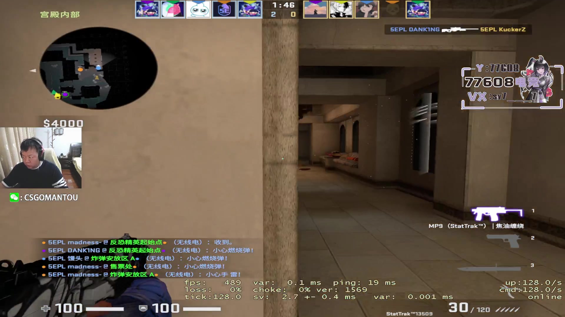 【2023-06-20 20点场】CSGO馒头：打打PL吧玩玩RPG