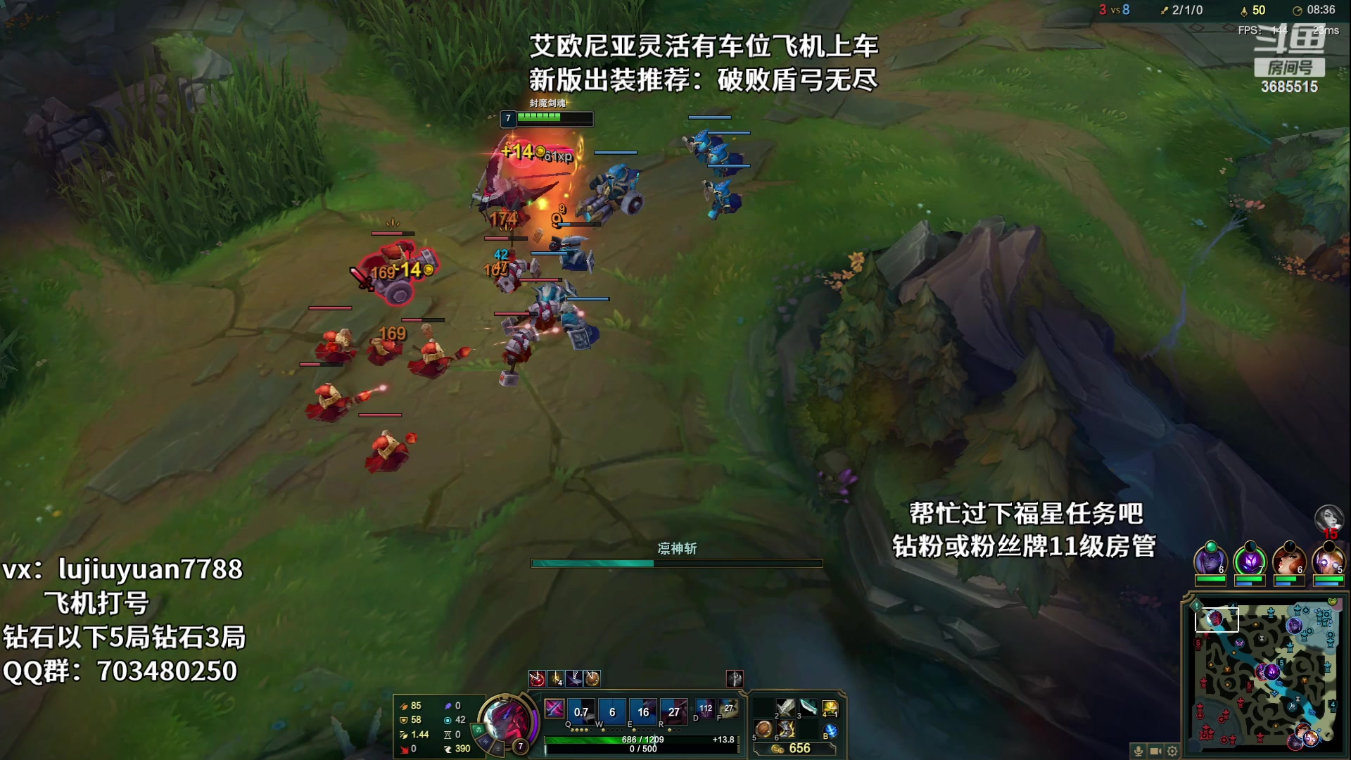 【2023-06-15 21点场】陆久渊永恩：永恩绝活在线教学