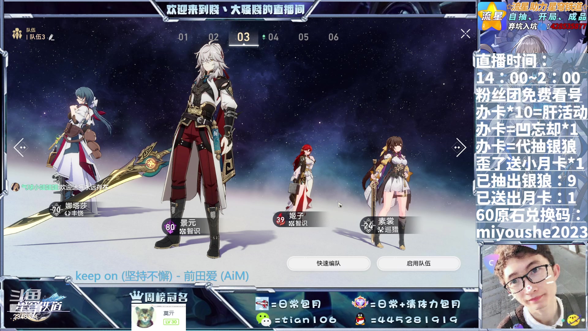 【2023-06-19 19点场】賤丶大骚賤：日常+周常+锄大地