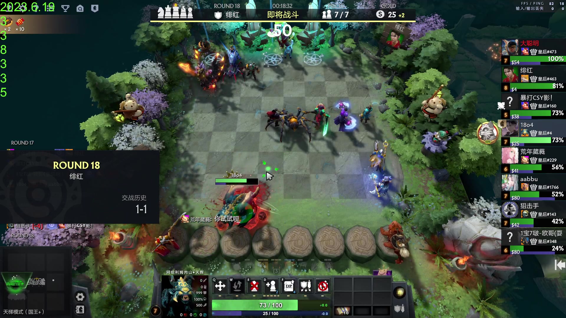 【2023-06-19 19点场】1874ooo：新版本来了0.0~