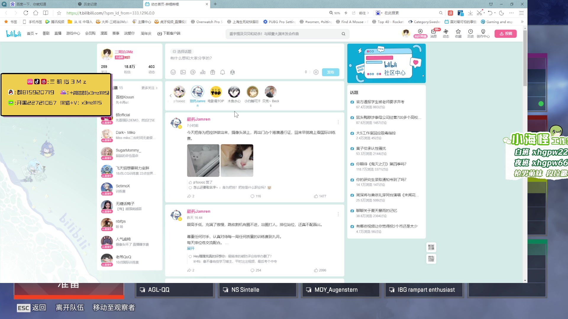 【2023-06-19 19点场】一口三明治3Mz：打打架的训练赛 晚上国际训练赛