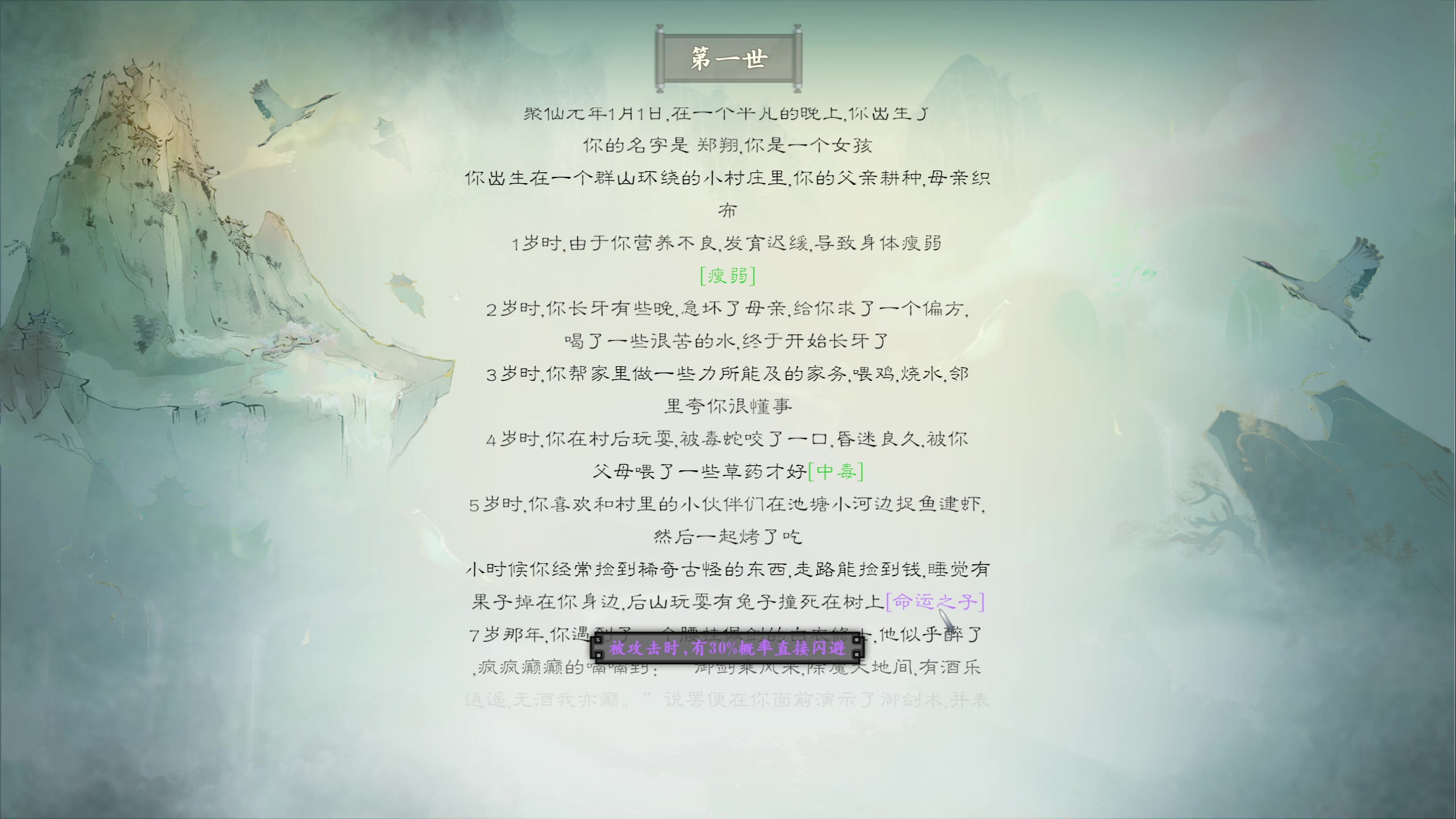 【2023-06-20 13点场】zard1991：zard1991 chill dude