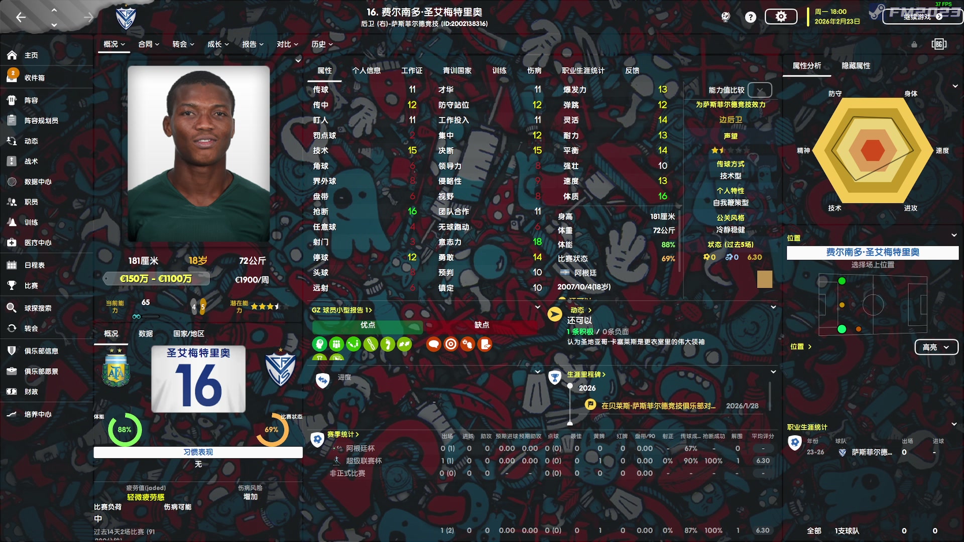 【2023-06-19 19点场】陶可可coco：你小子也太奶了吧♥车枪球