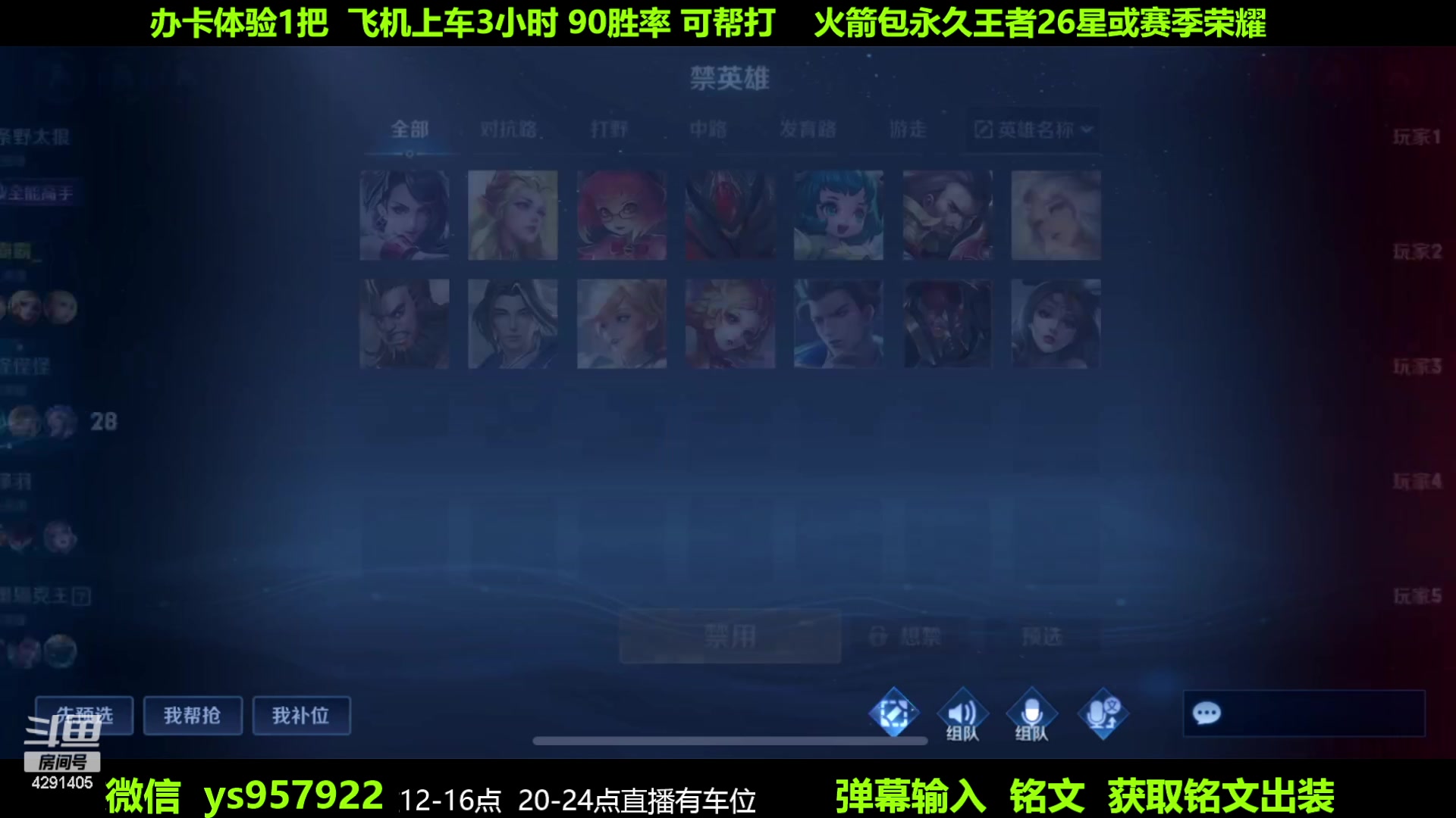 【2023-06-20 10点场】阳神丶国服后羿梦奇：国服后羿带粉7分钟一把