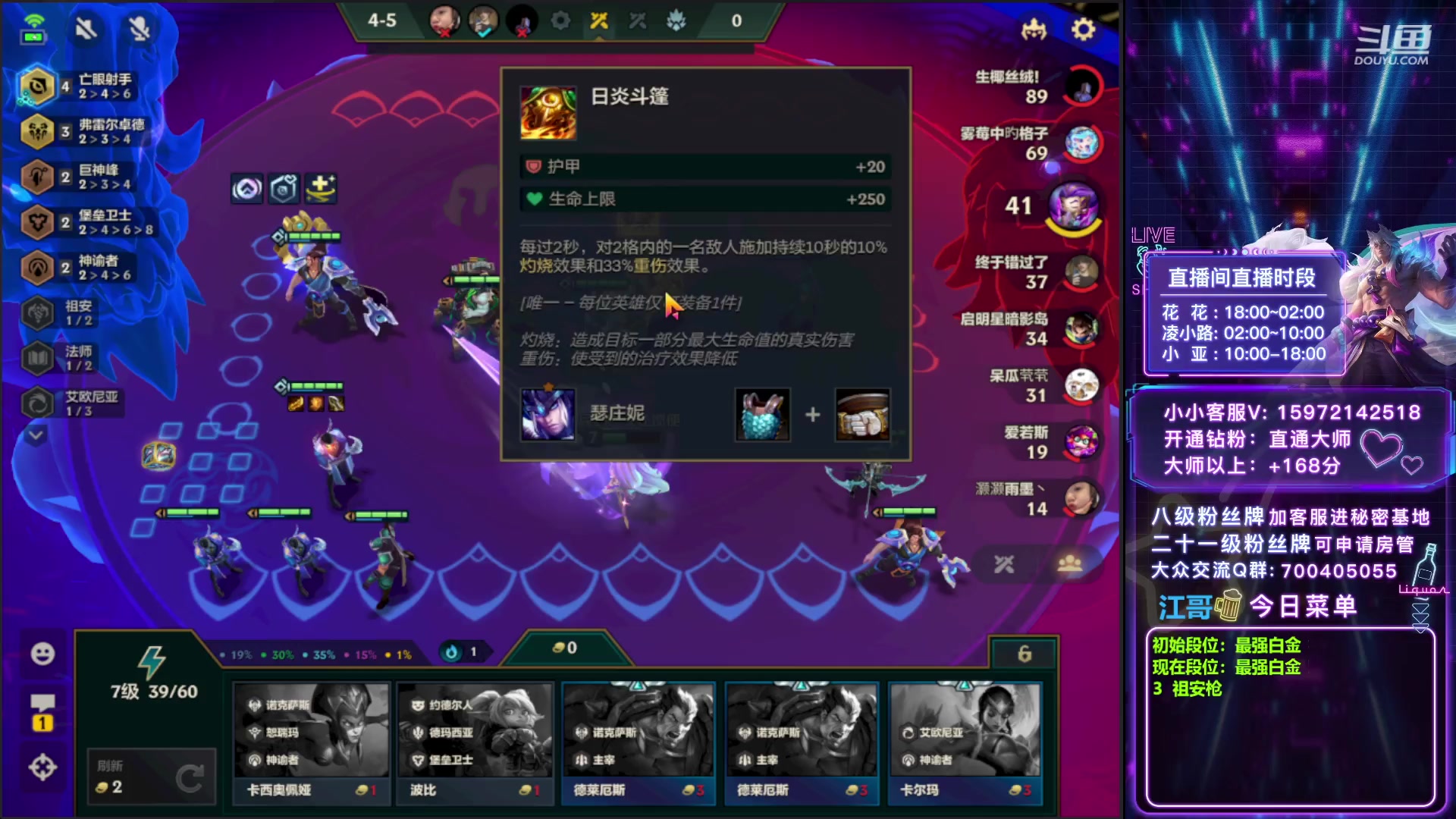 【2023-06-20 02点场】对子花：花花：吞天塔姆，打钱大头，三星五费