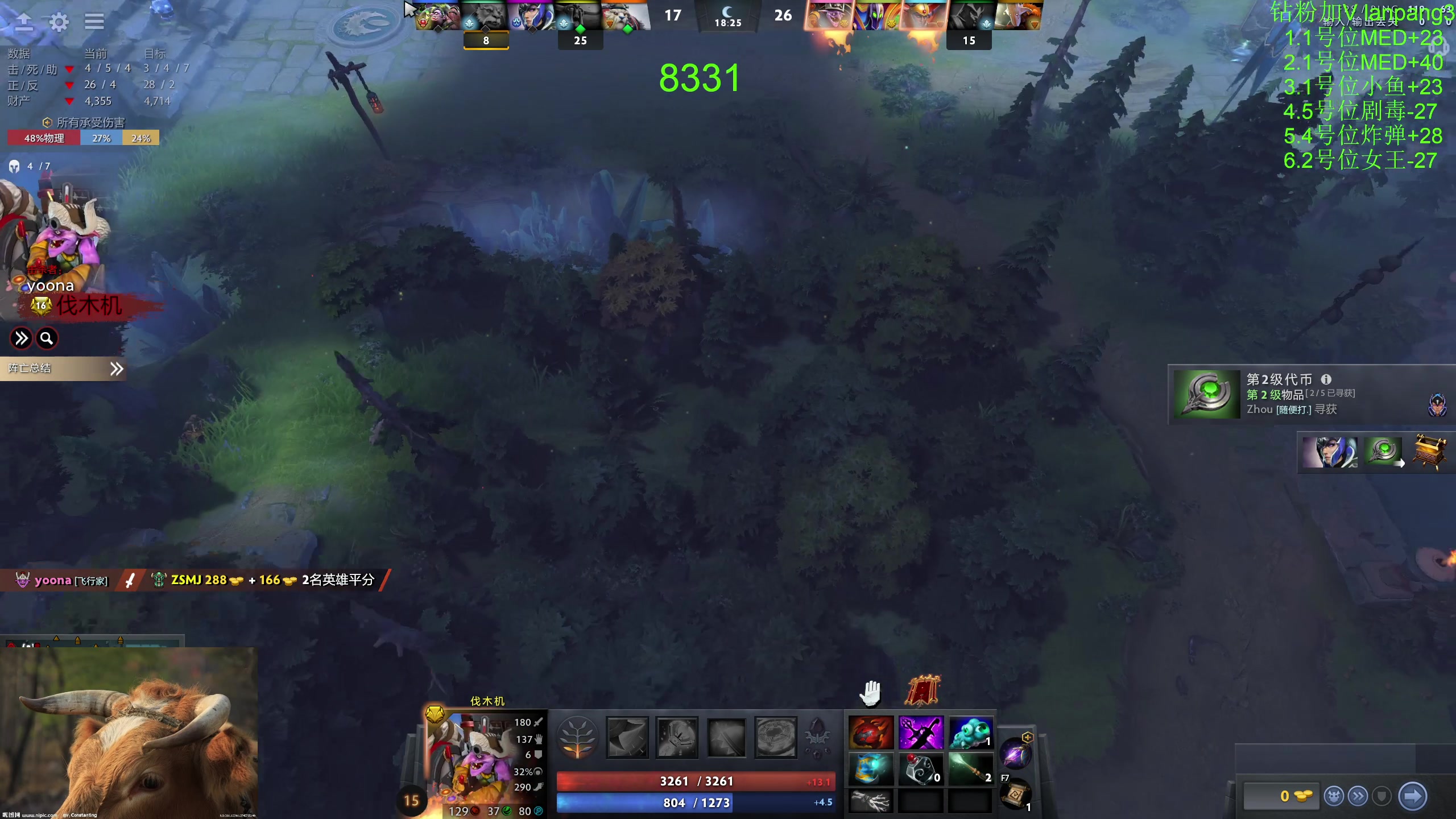 【2023-06-20 17点场】龚建ZSMJ：快乐DOTA！