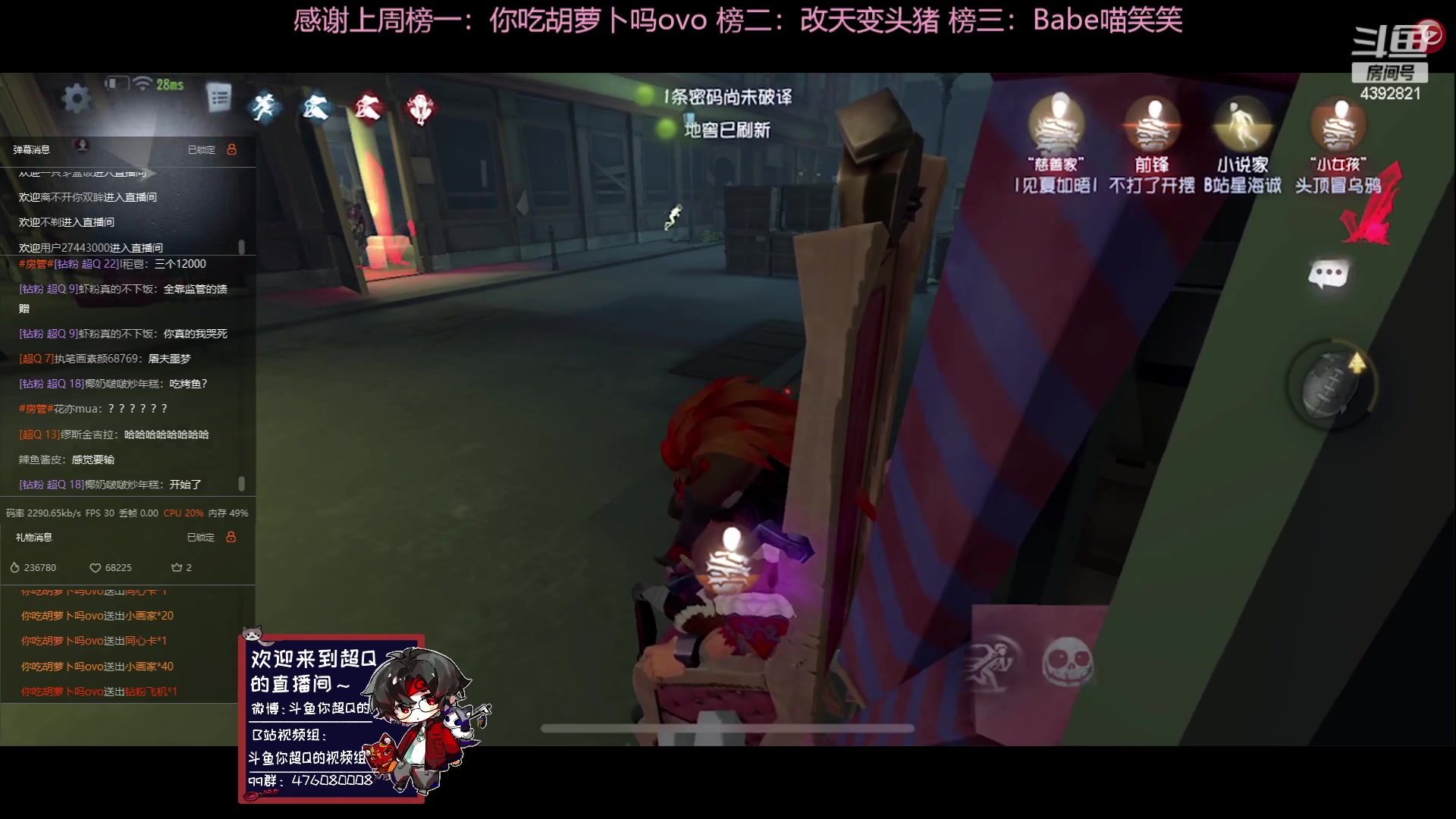 【2023-06-20 13点场】你超Q的：今天看IVL啦！！！！！！！
