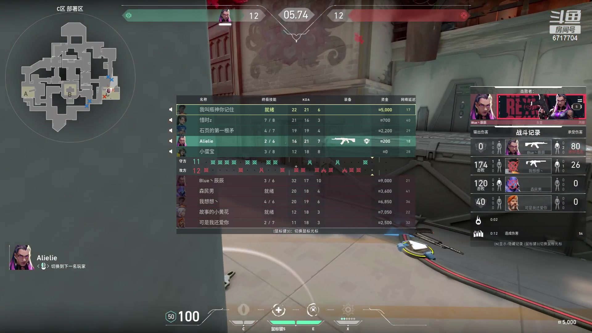 【2023-06-20 04点场】峡谷杀神酱油瓶：一区大师光速上王者！