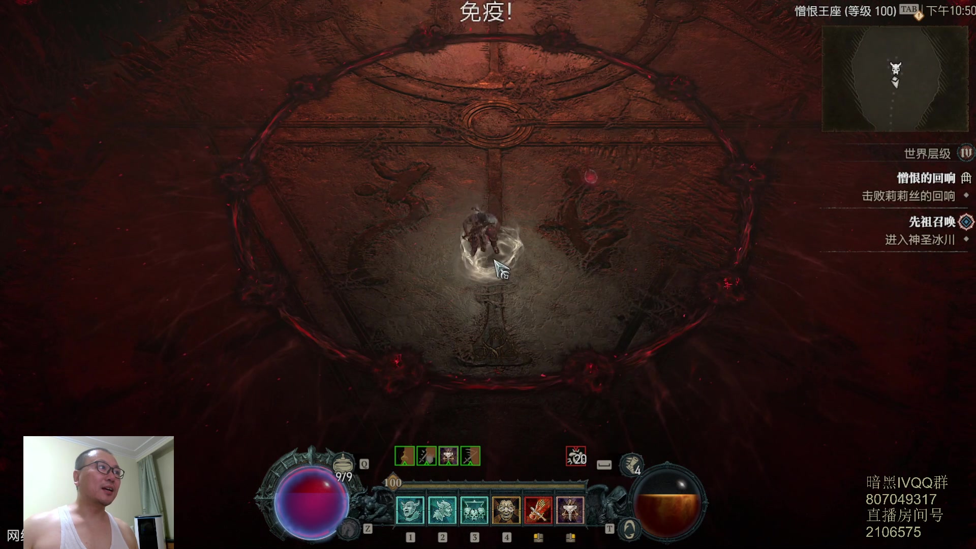 【2023-06-19 22点场】英雄吕布：暗黑4  游侠 开荒