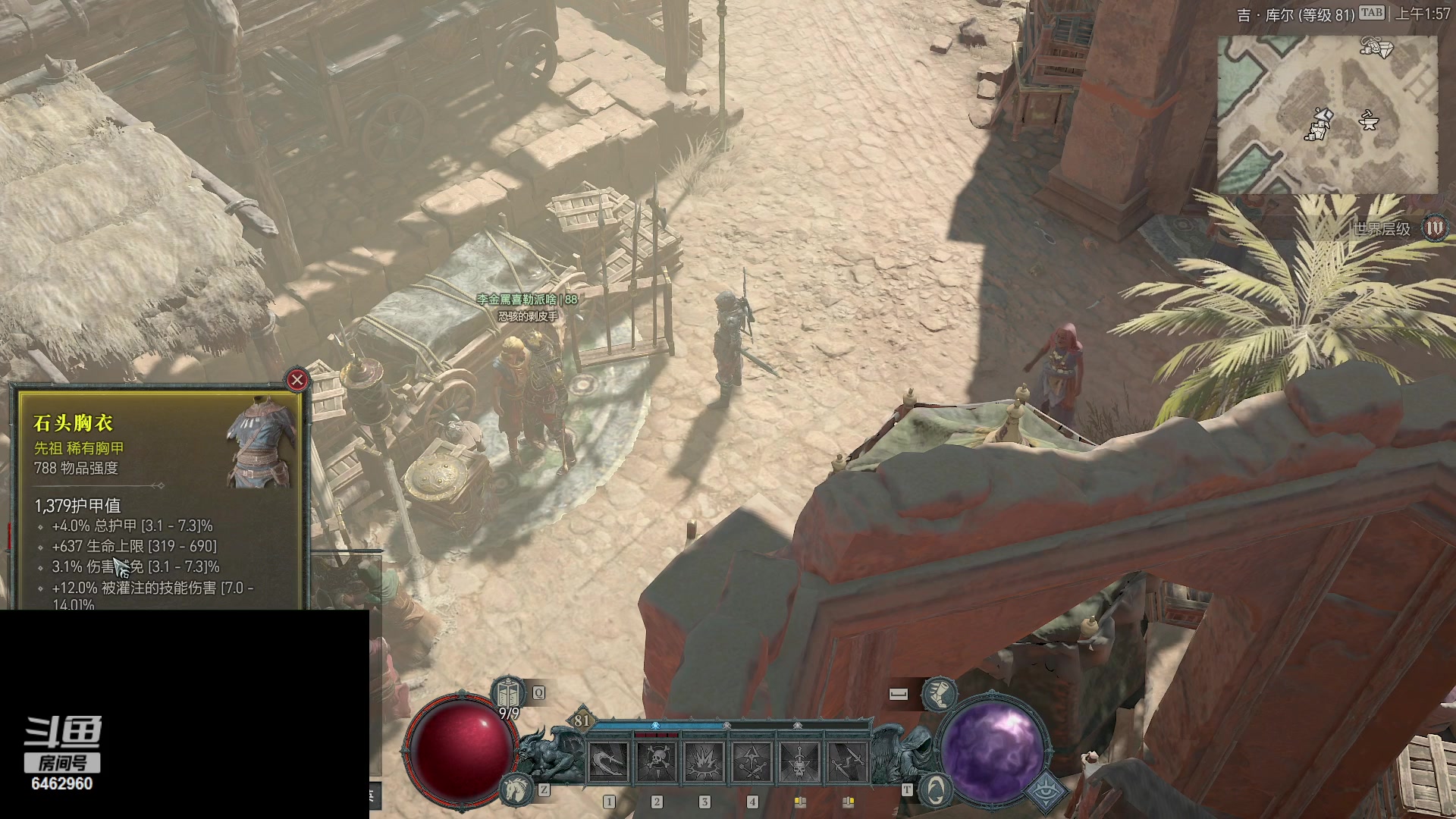 【2023-06-20 01点场】姜姜姜乐涵：搬家，休几天