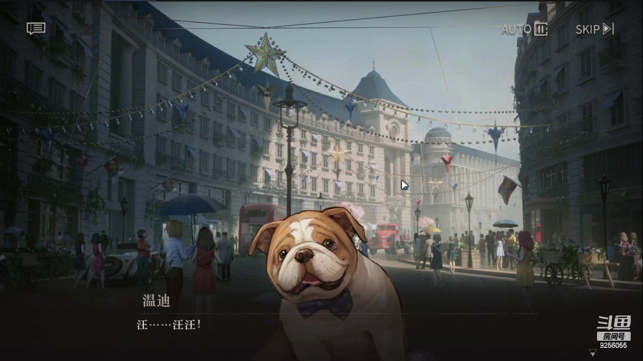 【2023-6-16 8点场】纸鸢飞路:重返未来：1999 9256055