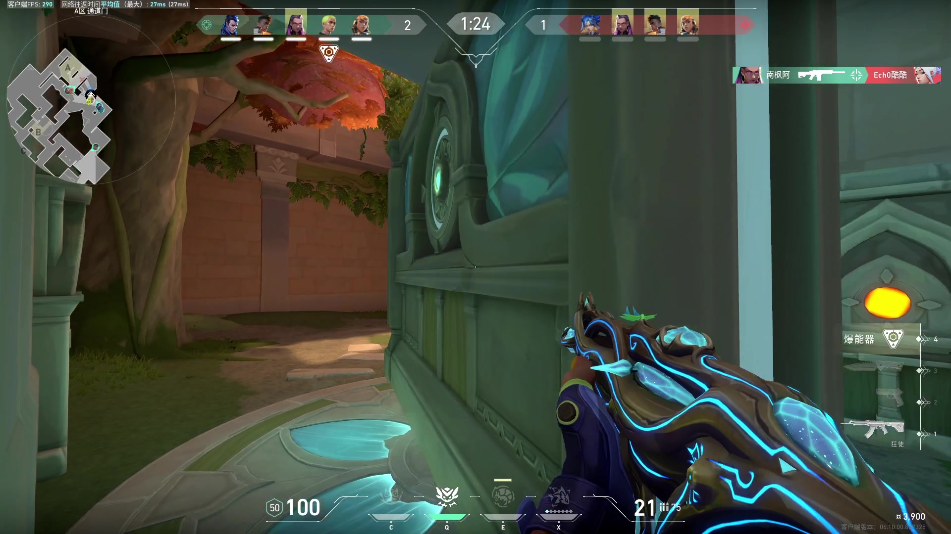 【2023-06-20 00点场】三酒OuO：永远怀着一颗学徒的心^^