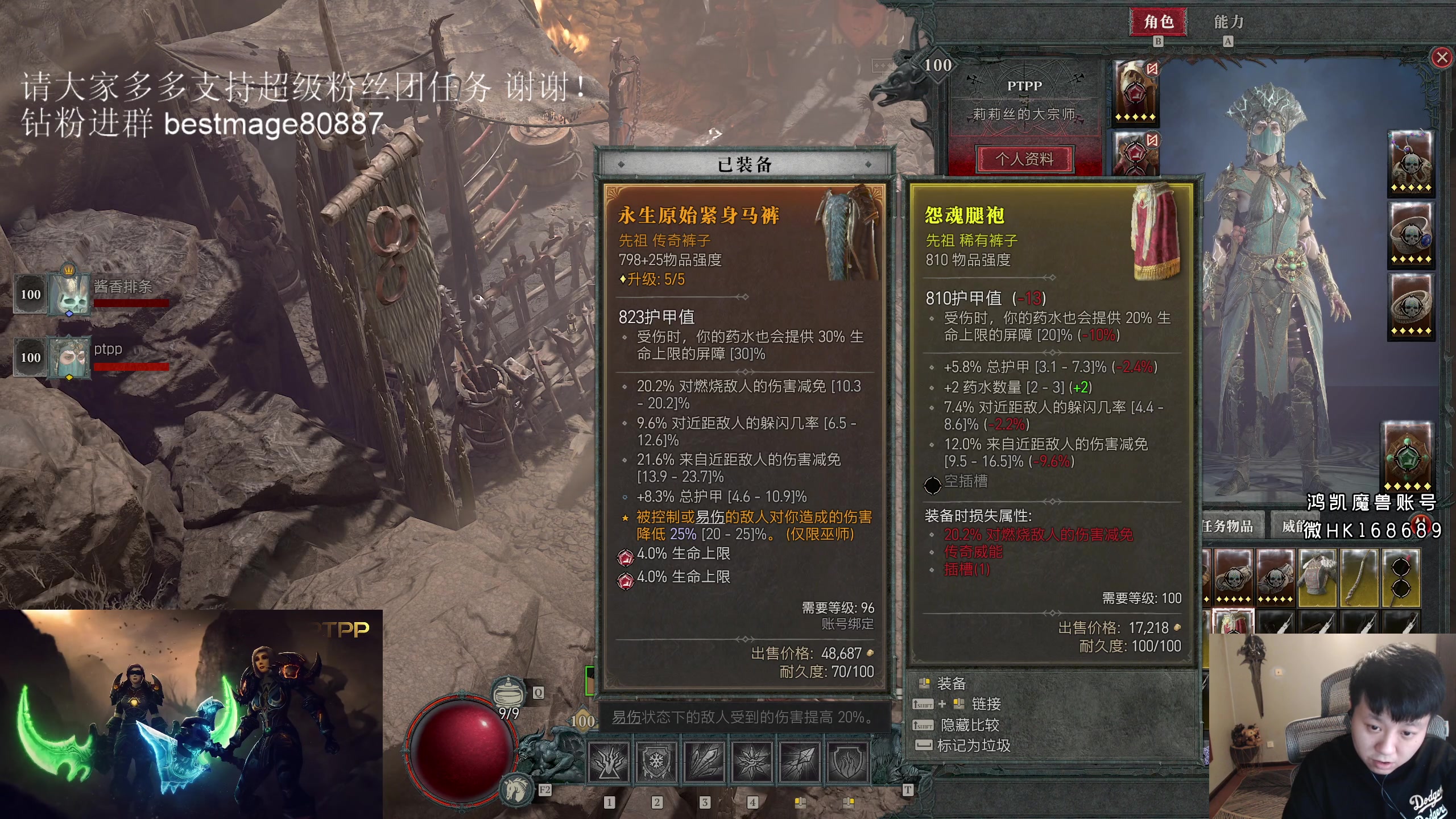 【2023-06-19 20点场】DMC葡萄鹏：莉莉丝已过 随便玩会，23号TOC！