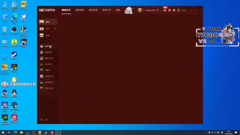 【2023-06-20 03点场】CSGO馒头：打打PL吧玩玩RPG