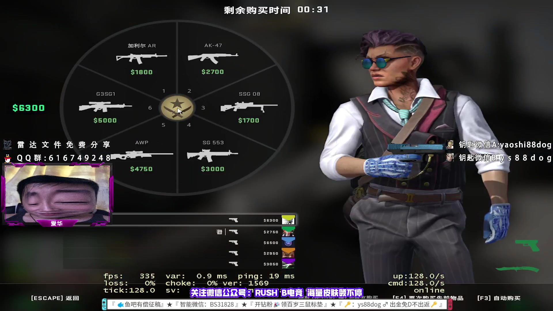 【2023-06-20 15点场】CSGO百岁三：钻粉车发动 鱼吧有偿征稿