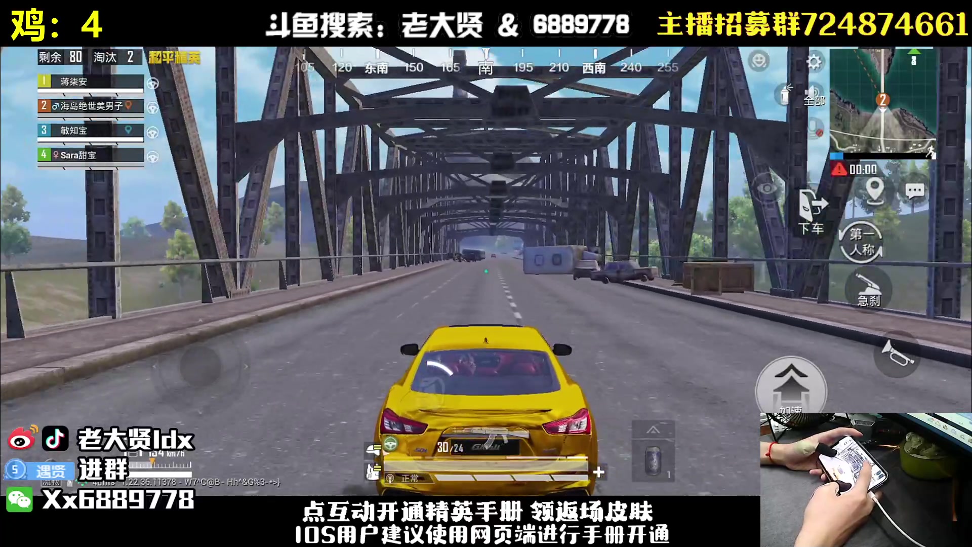 【2023-06-19 23点场】老大贤：王牌1v4：带你看遍海岛上的小姐姐