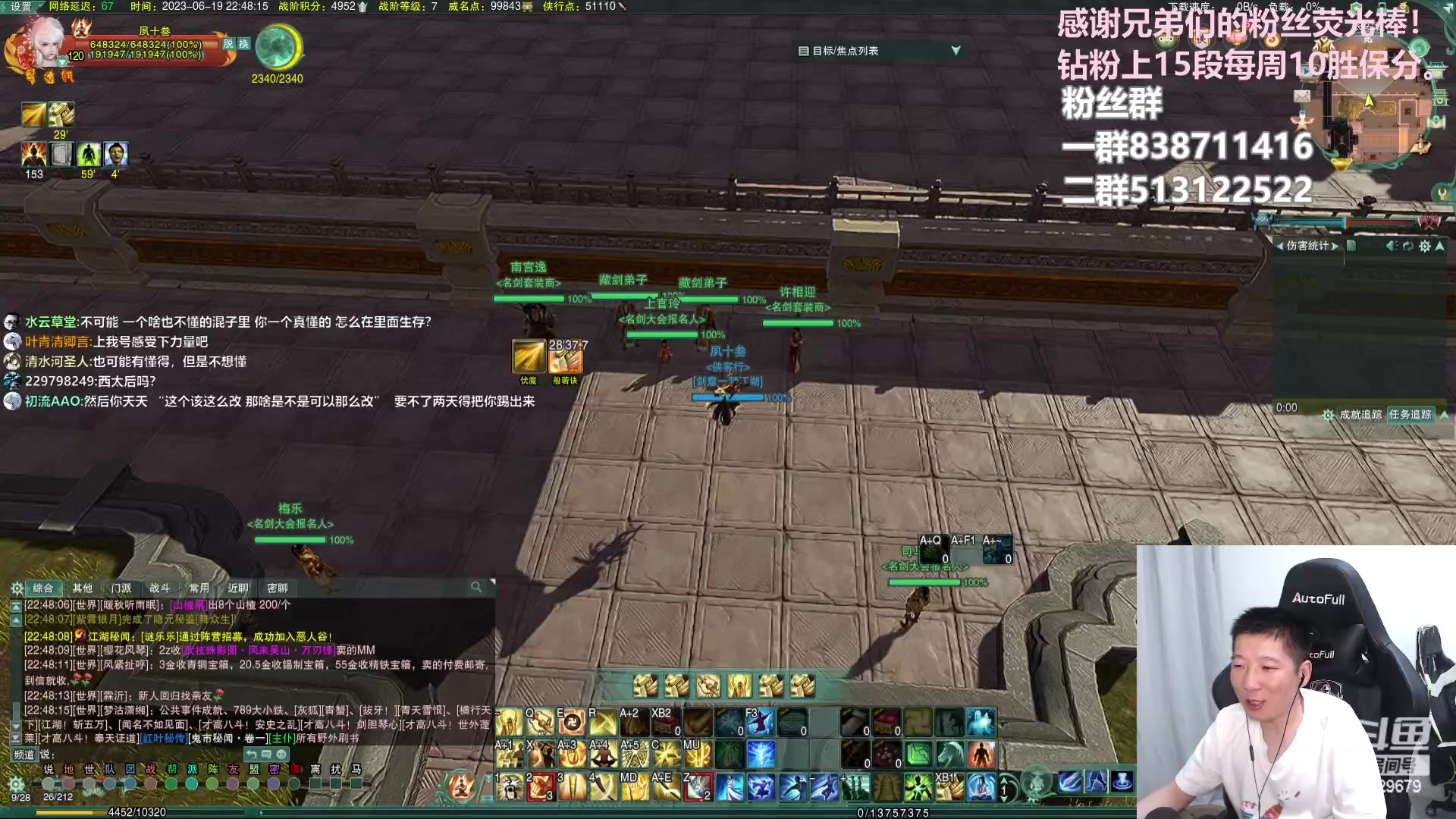 【2023-06-19 22点场】兔子队长丶：今晚8点开播。