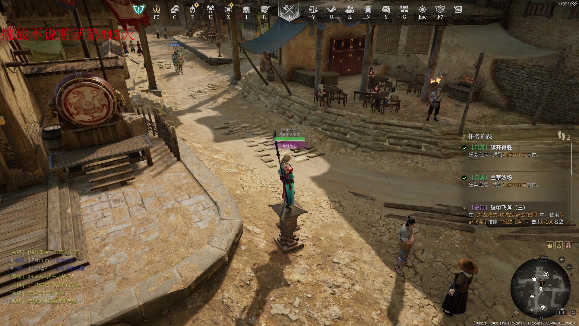 【2023-06-20 11点场】那路托丶：这游戏还有萌新莫得