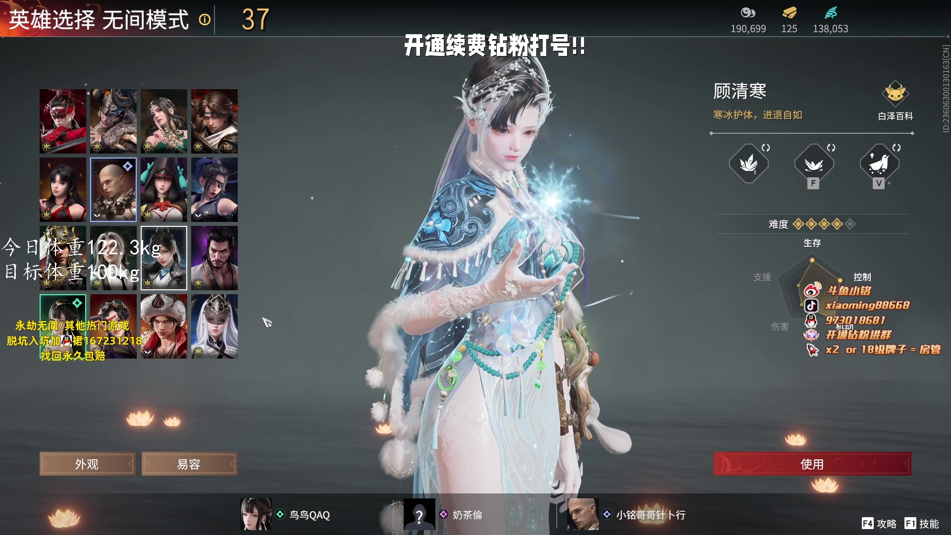 【2023-06-20 18点场】小铭XiaoMing阿：小铭：钻粉活动搞起来！！！