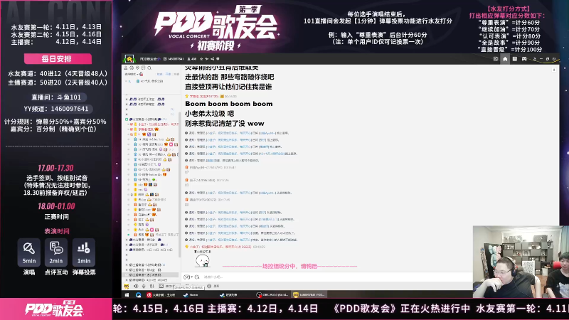 我在斗鱼看即将拥有人鱼线的PDD直播英雄联盟