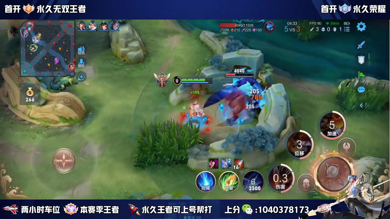 【2023-06-20 19点场】天涯丶全能打野：斗鱼第一赵云 教学打法 学废了吗