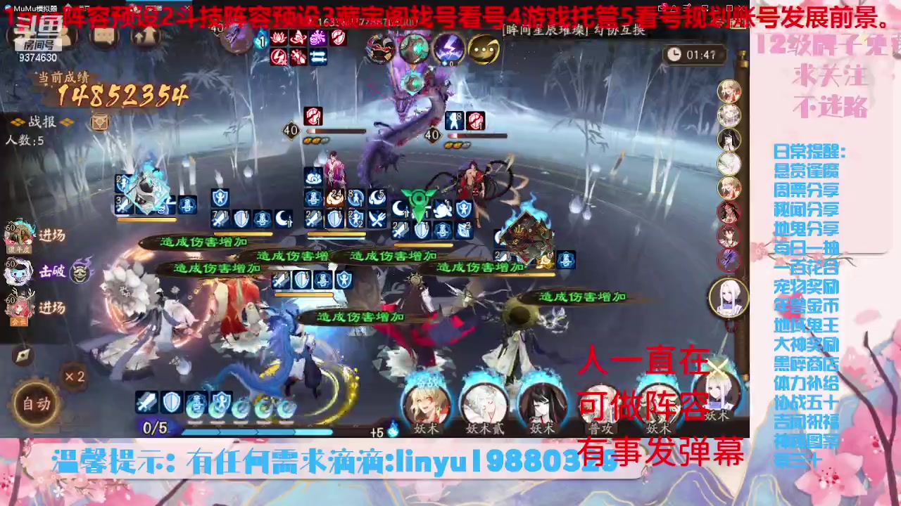 【2023-6-17 20点场】微光你的笑如海市蜃楼:33w勾玉鼠啥业务都会，不懂你就问