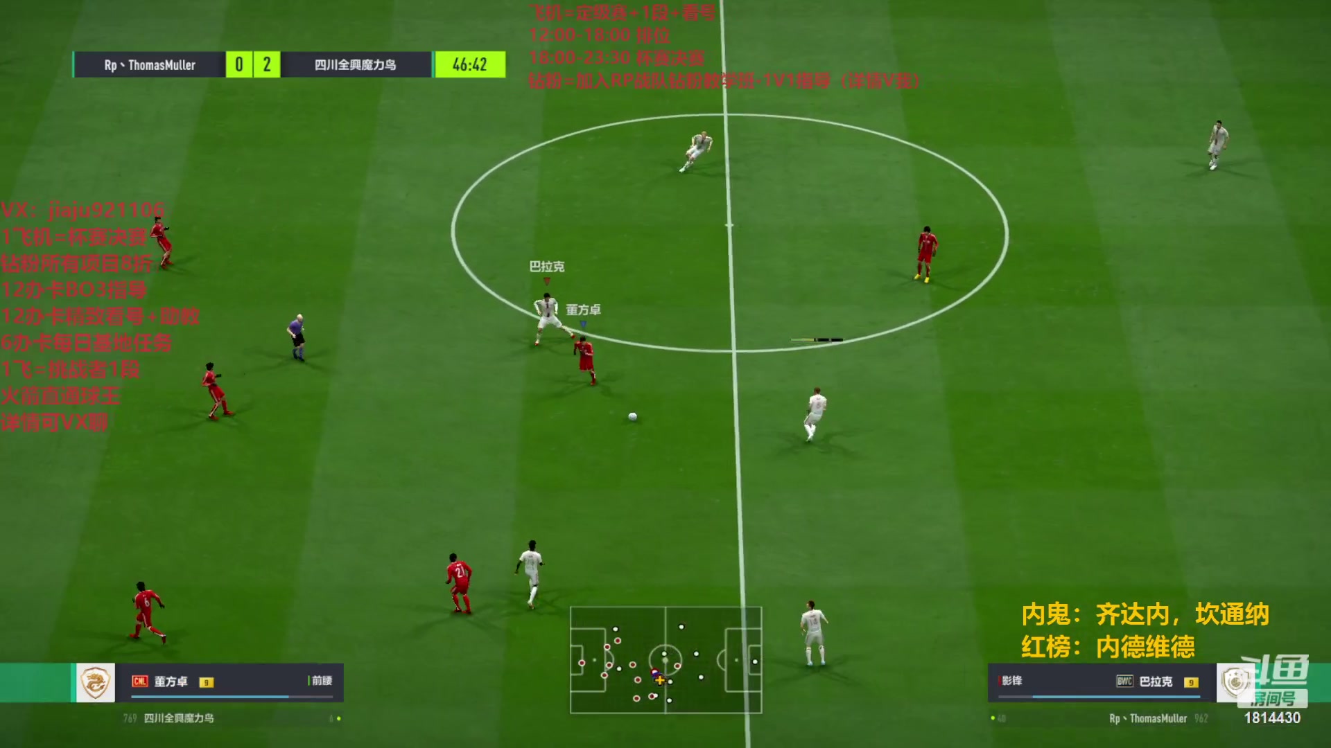 【2023-06-19 22点场】JiaJu就是我啊：新版本新套路~ 1814430