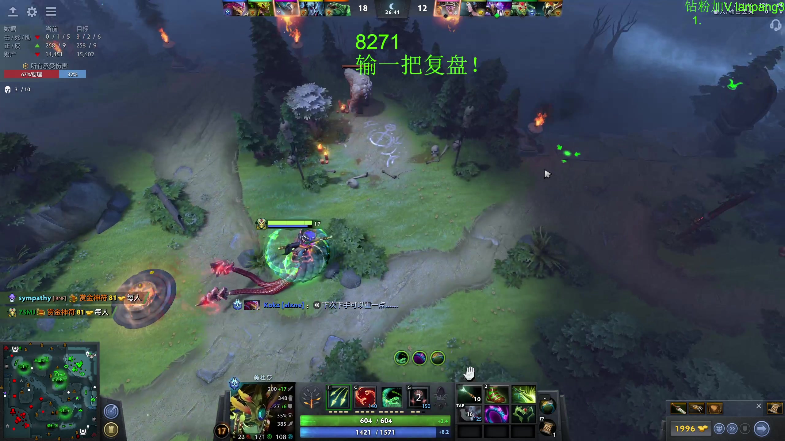 【2023-06-20 10点场】龚建ZSMJ：快乐DOTA！
