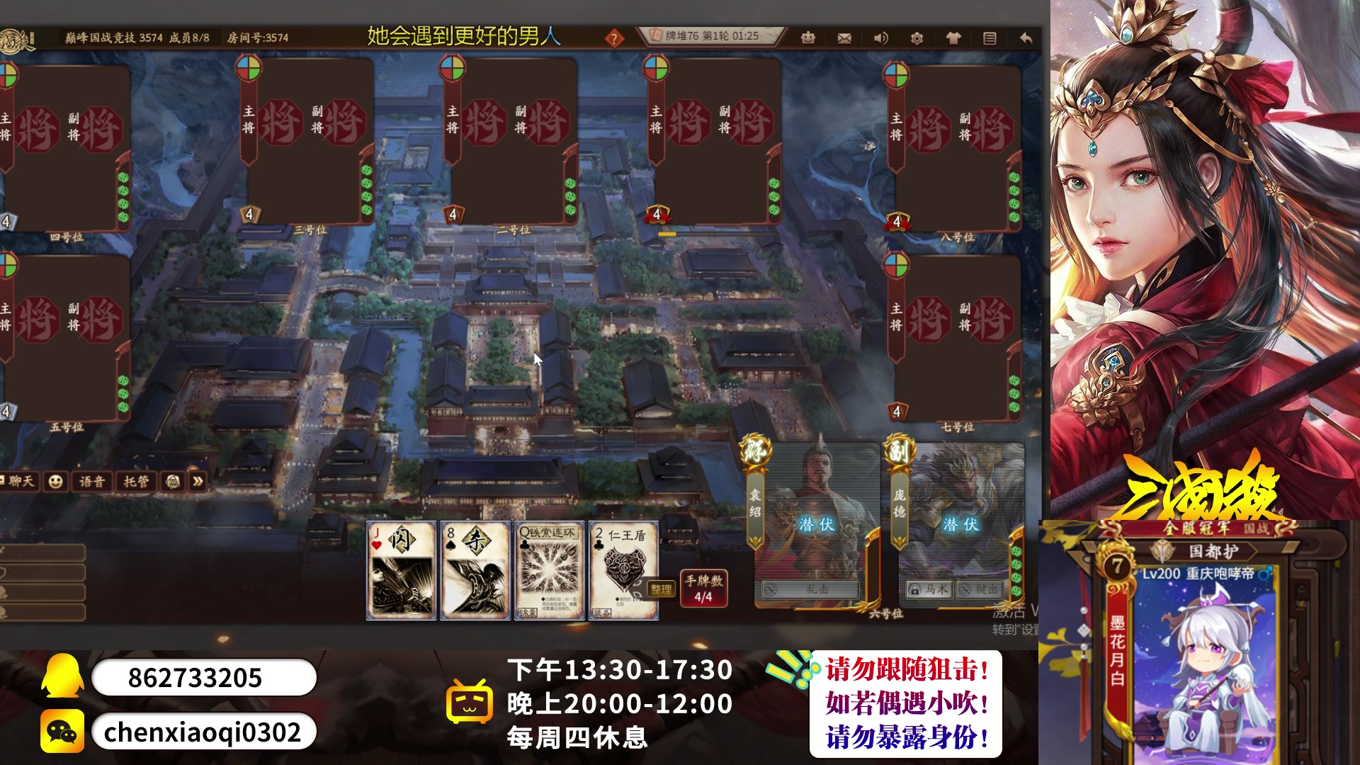 【2023-06-19 20点场】吹得神丶丶丶：下午排位，晚上巅峰！