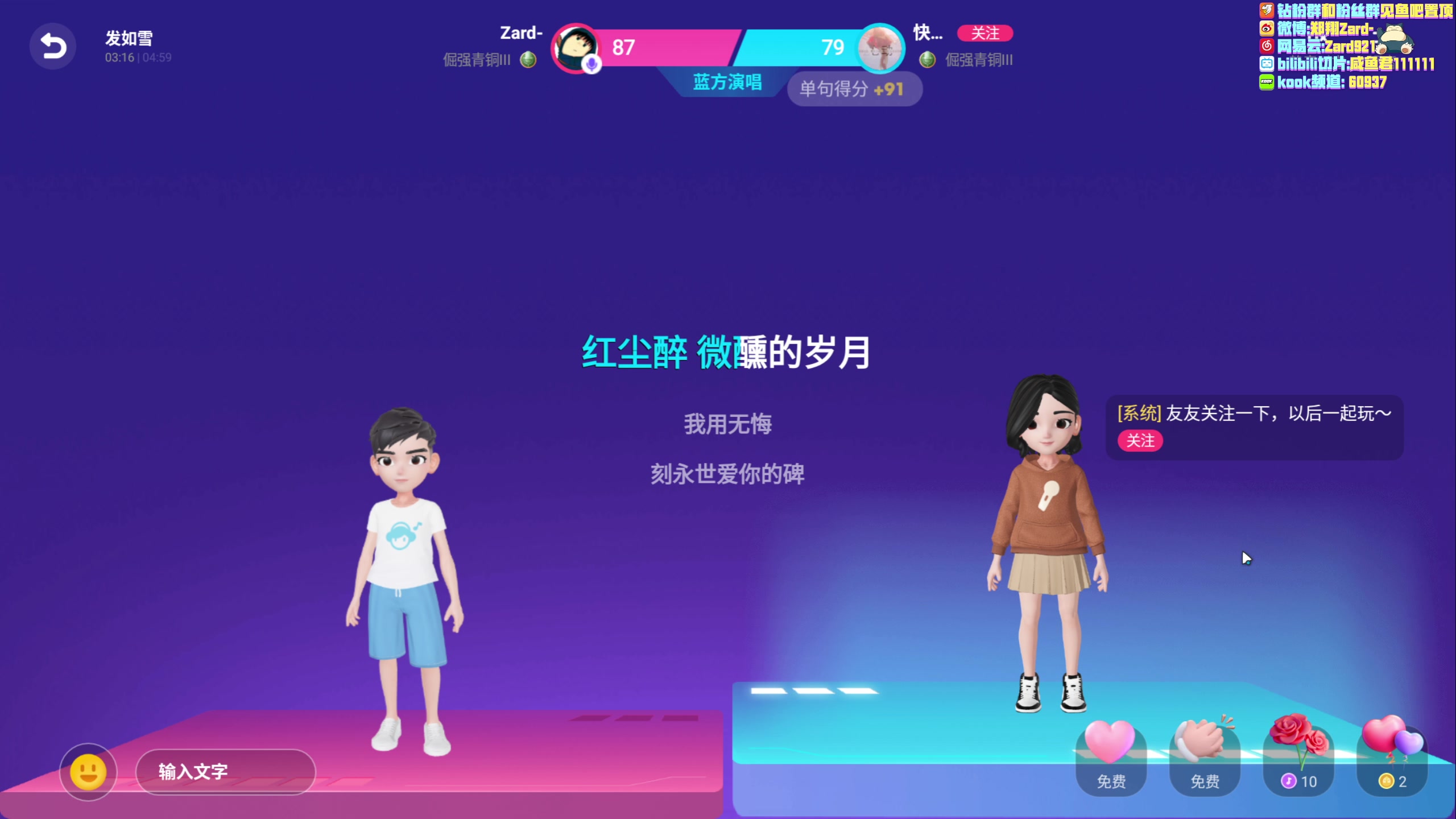 【2023-06-19 22点场】zard1991：zard1991 半夜起床干嘛呢