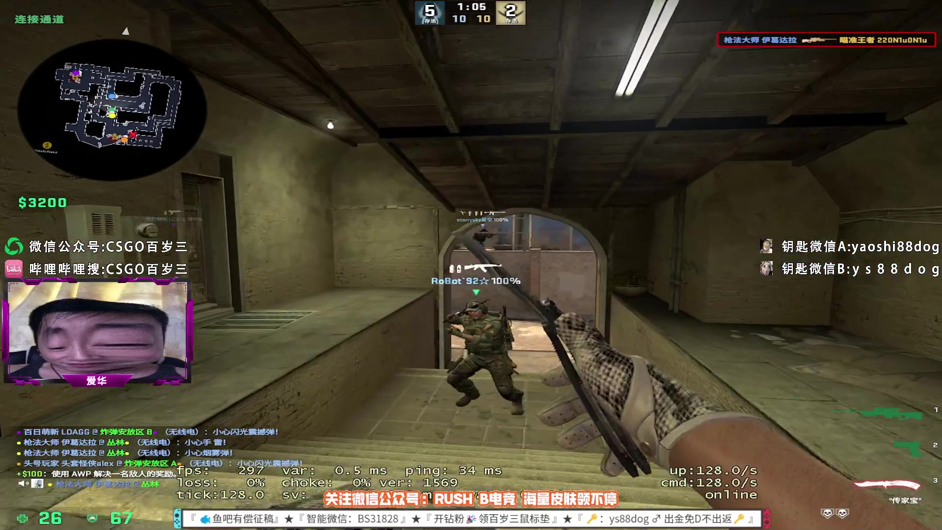 【2023-06-20 13点场】CSGO百岁三：钻粉车发动 鱼吧有偿征稿