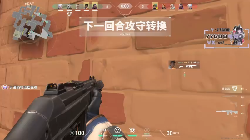 【2023-06-20 01点场】CSGO馒头：打打PL吧玩玩RPG