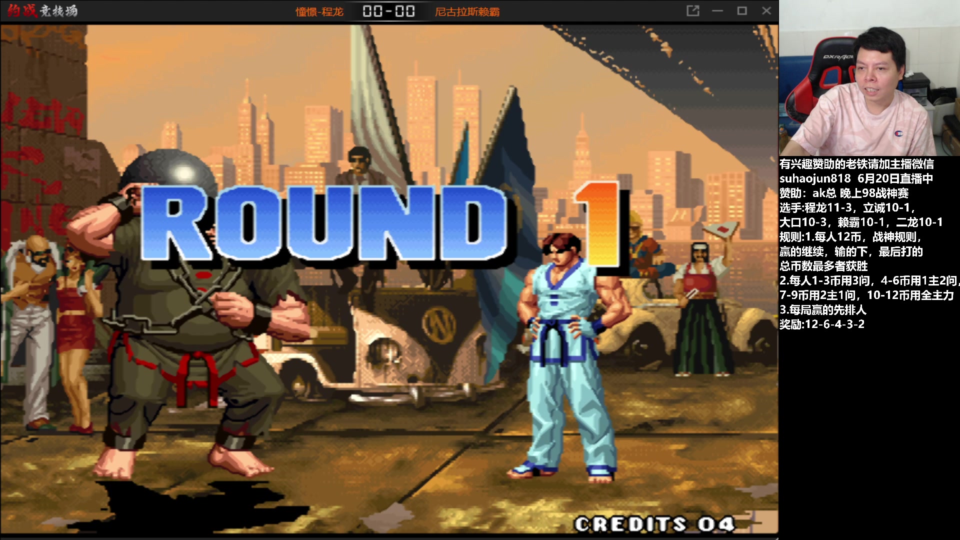 【2023-06-20 20点场】格鬦家大口：大口：憧憬传媒独家冠名赞助！