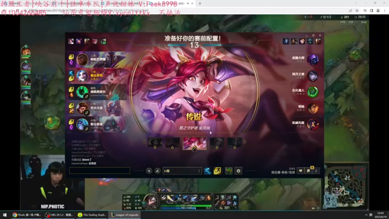 【2023-06-19 23点场】Jz0w0：【JZAD】开搞开冲