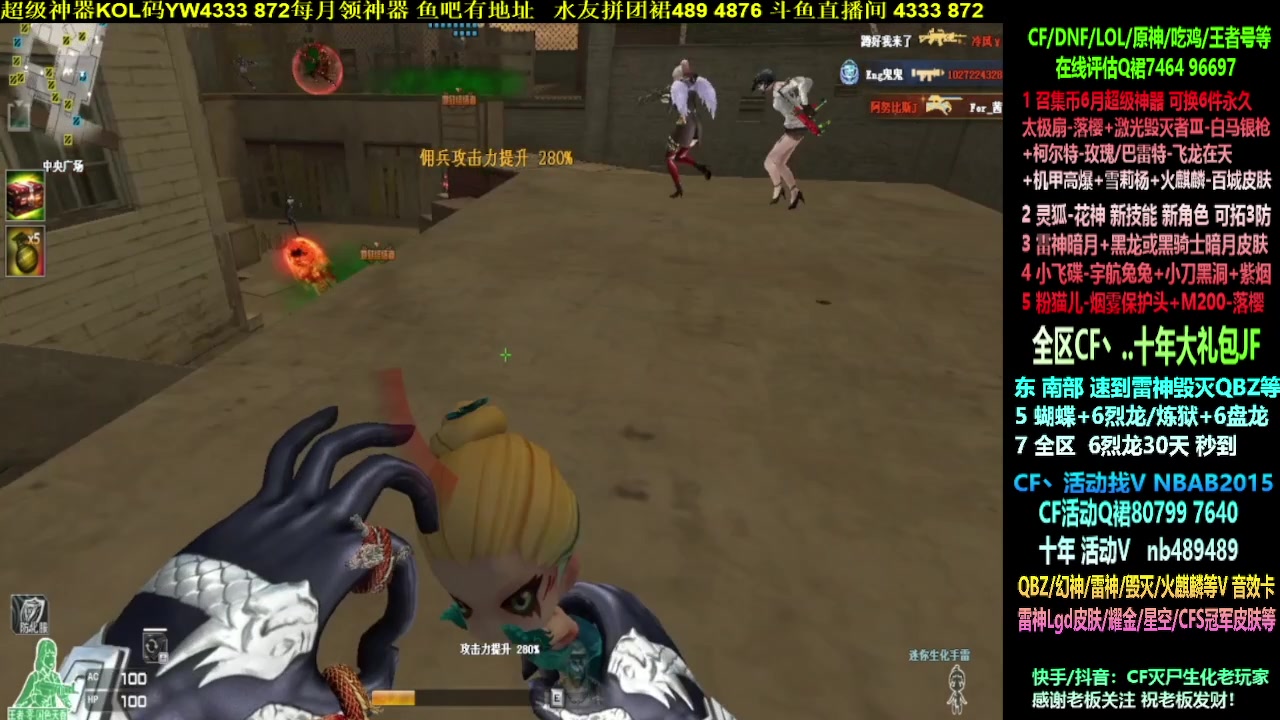 【2023-06-20 12点场】渝万丶灭尸：6月新活动 十年异地/QBZ6烈6盘